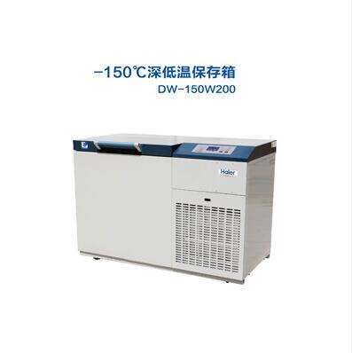 -150℃深低温保存箱 DW-150W200