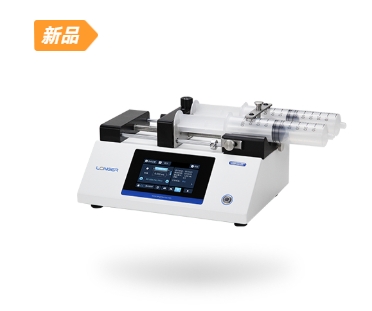 LSP12-2B数字型实验室注射泵
